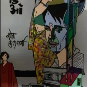 स्टुडिओ-studio