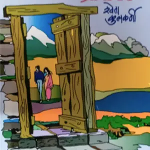 बिंबप्रतिबिंब